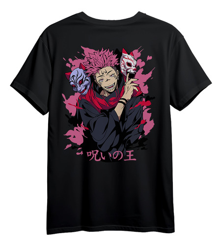Camisa Camiseta Zeke Yeager Shingeki Kyoji Home Custom 2446