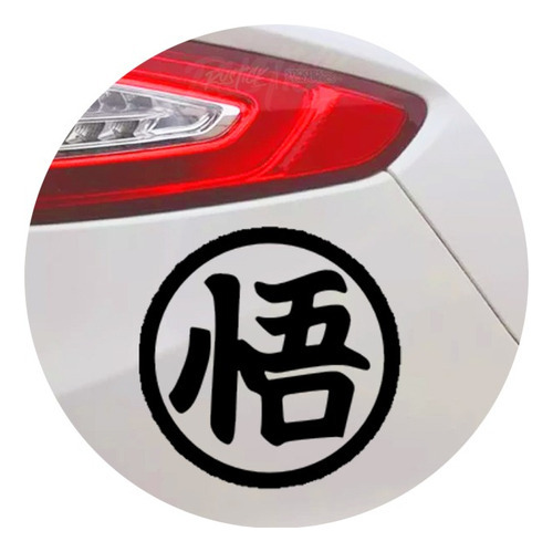 Calcomanía Dragon Ball Z Kanji Dbz Ploteo Sticker 8cm