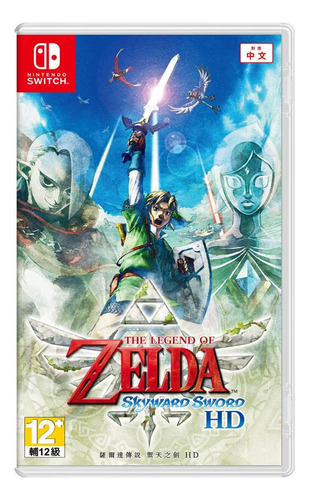The Legend Of Zelda Skyward Sword Hd Versión De Hong Kong