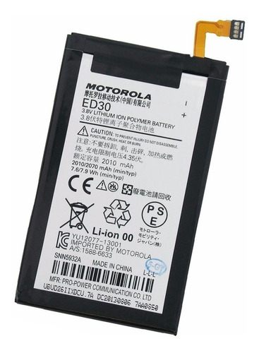 Bateria Pila Motorola Moto G1 Moto G2 Xt1033 Xt1034 Ed30