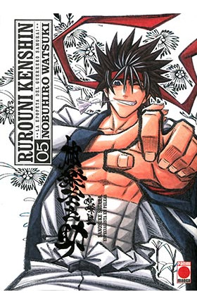 Libro Rurouni Kenshin Integral 05 De Watsuki N Panini Manga