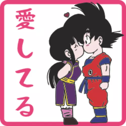 Llaveros para pareja de Goku y Milk - llavero de Goku para novios