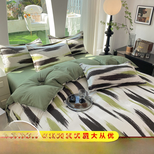 Funda De Edredón Chao Bear 15m Y Sábana Para Cama 2
