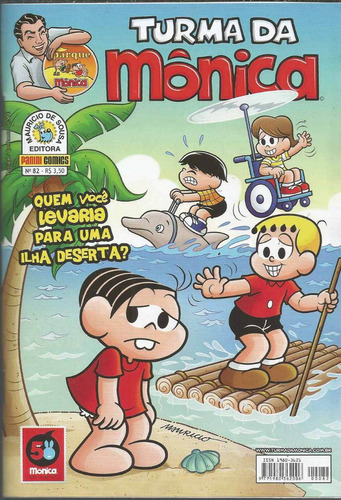 Turma Da Monica 82 1ª Serie - Em Português - Editora Panini - Formato 13 X 19 - Capa Mole - Bonellihq Cx111 I19
