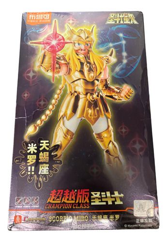 Kit de maquetas Scorpion Milo de la clase Champion de Knight of the Zodiac