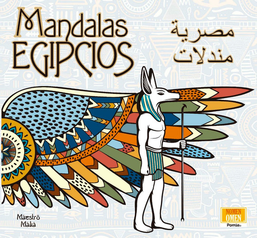 Mandalas Egipcios