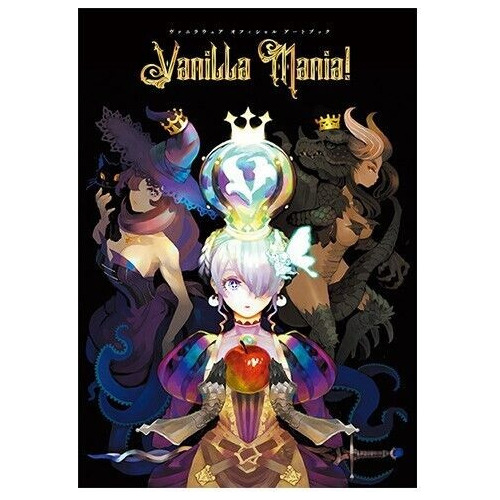 Vanillaware Official Artbook  Vanilla Mania 20 Aniversario 