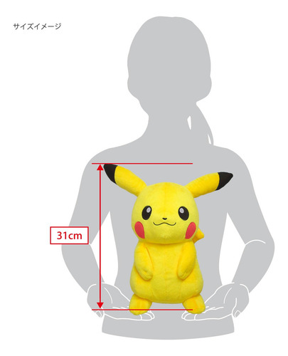 Coleção Sanei Pokémon All Star Pp16 Pikachu - De pelúcia. Cor Pikachu (mm)