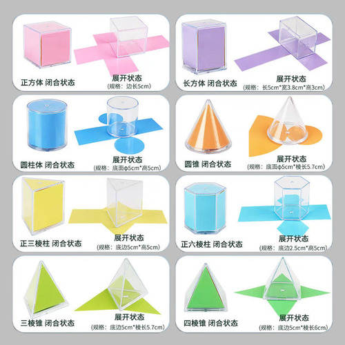 Modelo 3d De Geometría Para Secundaria Perspectiva Ocho