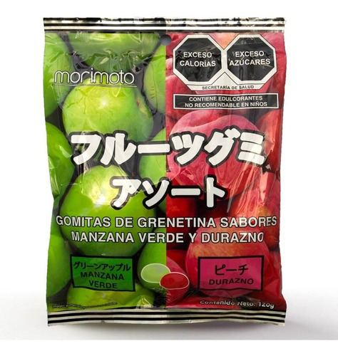 Imagen 1 de 5 de Gomitas, Dulce Típico Japonés Sabor Manzana Verde Y Durazno