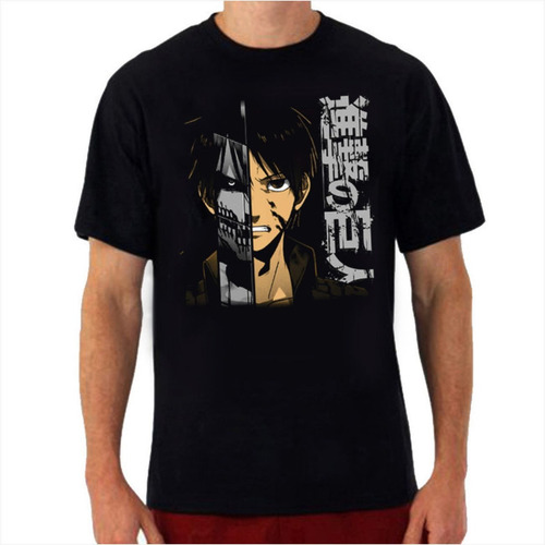 Imagem 2 de 3 de Camiseta Camisa Anime Shingeki No Kyojin Eren + Mini Placa