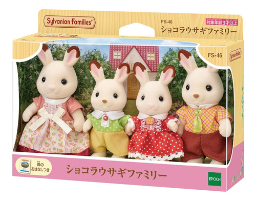 Familia Conejos Chocolate Sylvanian Families Ternurines