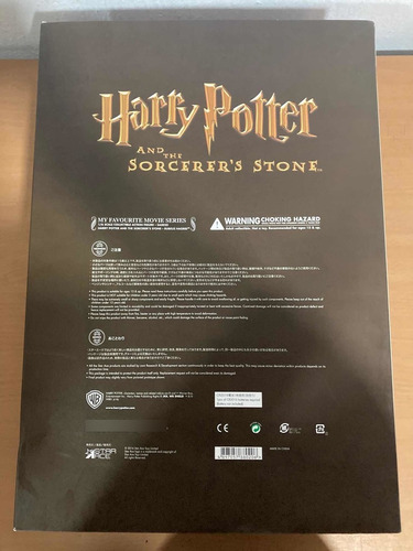 Rubeus Hagrid 1/6 Harry Potter Sorcerers Stone Hot Star Toys