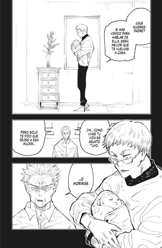Jujutsu Kaisen #17
