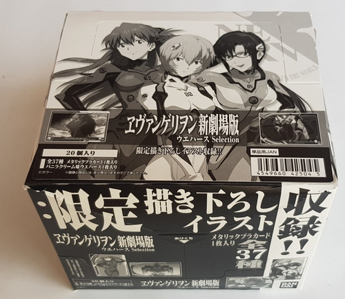 Rebuild Of Evangelion Bandai Wafer Caja Con 20 Sobres Nueva!