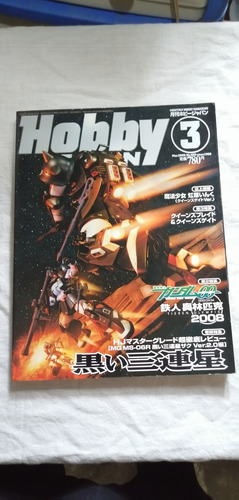 Hobby Japan 3 Gundam Revista Japonesa Anime Manga Otaku 2008