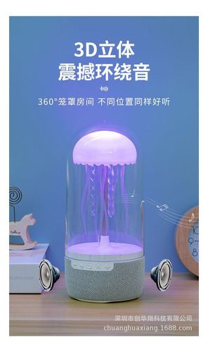 Altavoz Bluetooth Jellyfish Colorful