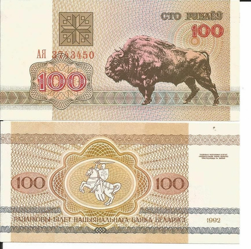 Billete De Bielorusia 100 Rublos Año 1992