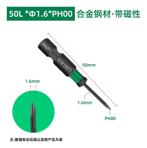R0mpara Langrun H1/4 × 50 L × 1.6 × Ph00 - Electrolítico De
