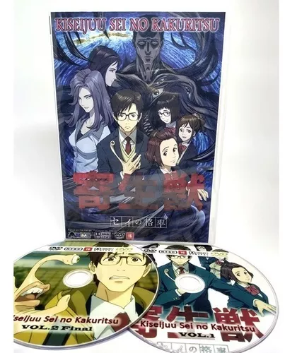 Box Dvd Anime Kiseijuu Sei No Kakuritsu Completo