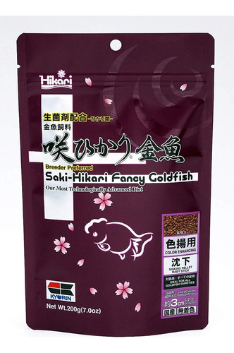 Hikari Saki Hikari Fancy Goldfish Premium 200g