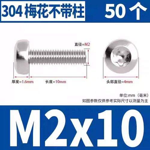 Enchufe Torx De Cabeza Redonda De Acero Inoxidable 304 M2 *