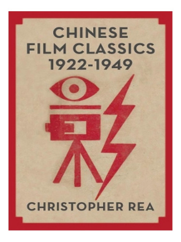 Chinese Film Classics, 19221949 - Christopher G. Rea. Eb16