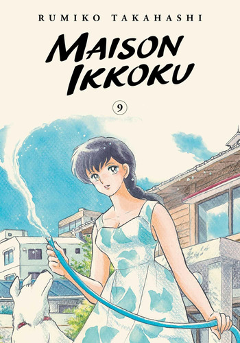 Libro: Maison Ikkoku Collectors Edition, Vol. 9 (9)