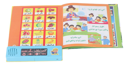 Libro De Lectura Electrónico Árabe, Máquina Infantil, Sonido