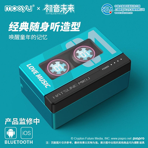Hatsune Miku Hifi Headset Wireless Bluetooth Headset