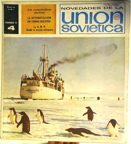 Novedades De La Unión Soviética N.4 Febrero 1965