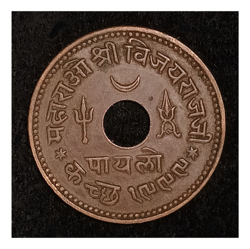 India Kutch 1 Payalo 1943 (1999) Exc Y 79 Jorge Vi