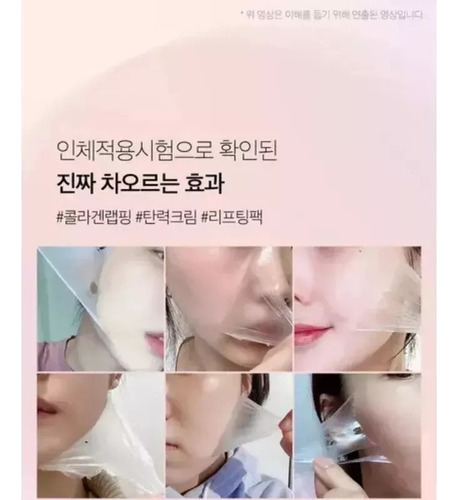 Máscara Noturna Medicube Fg Mask Com Colágeno, 2.