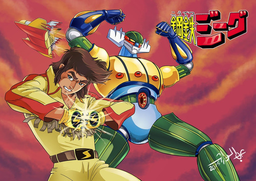 El Vengador Serie Completa Kotetsu Jeeg