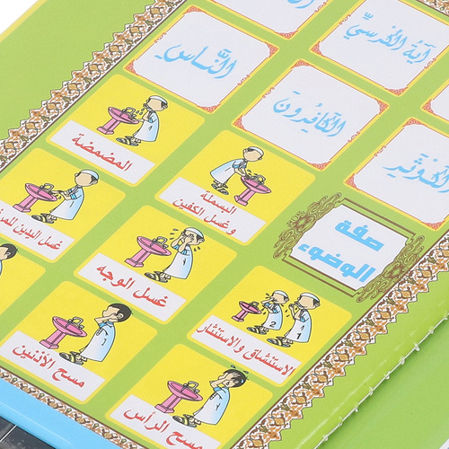 Libro De Sonidos Para Aprender Árabe Para Niños, Imágenes Cl