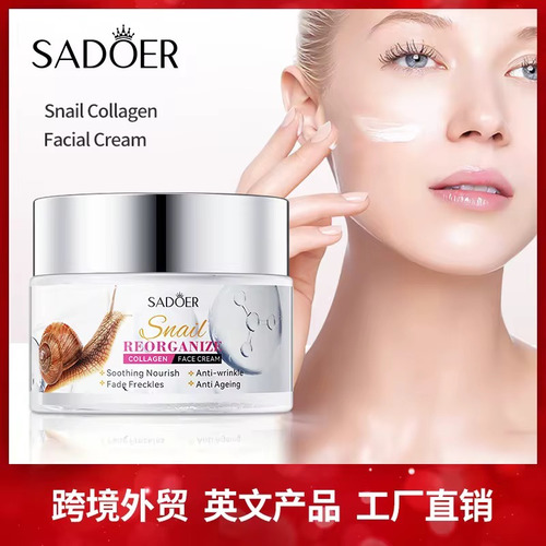 Crema Facial Reafirmante Colágeno Baba De Caracol Hidratante Madura Noche