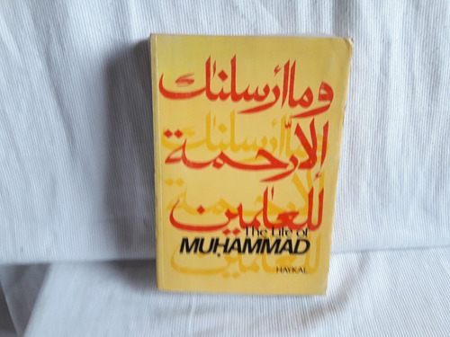 The Life Of Muhammad Muhammad Husayn Haykal En Ingles