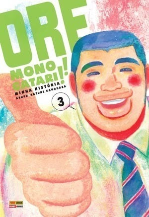 Ore Monogatari! - Volume 03
