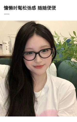 Gafas Lisas De Ojo De Gato Para Hombre Y Mujer Lentes Uv400
