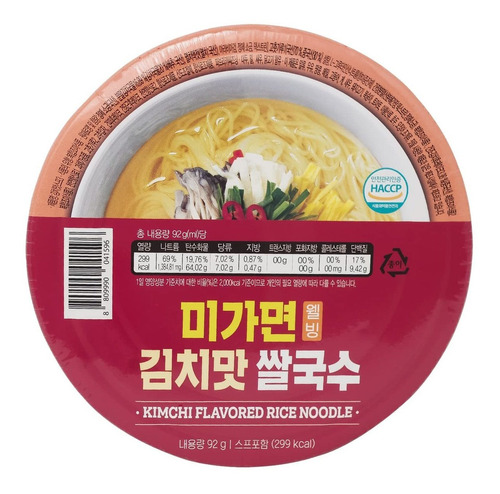 Sopa De Fideos De Arroz Well-being Kimchi De 325 Onzas 325oz