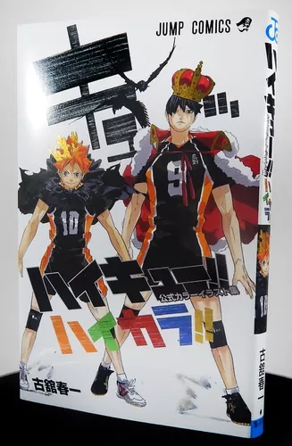 Haikyuu!! ganha ilustração para a Jump Festa 2023