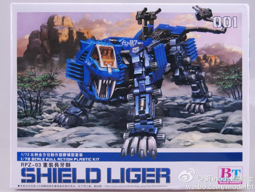 Kits De Construcción De Maquetas 2022bt: Zoids Rpz-03 Shield