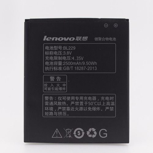 Bateria Lenovo A8 A806 A808t Bl229