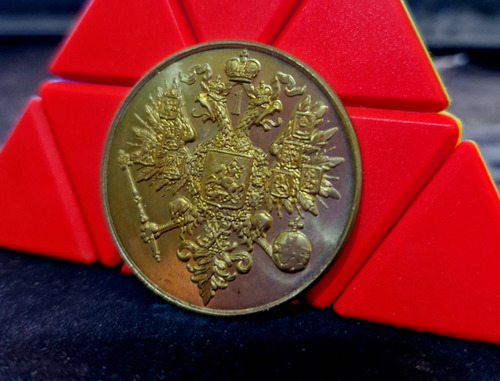 Medalla Rublo Rusia 1825-1855