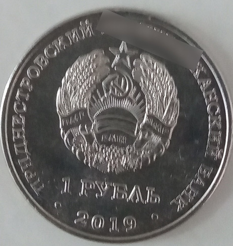 Moeda Da Transnistria - Natação (Usado)