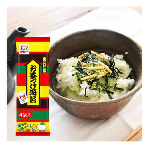 Tempero P/ Caldos Sabor Alga Nori 4p Nag 24g - Origem Japao
