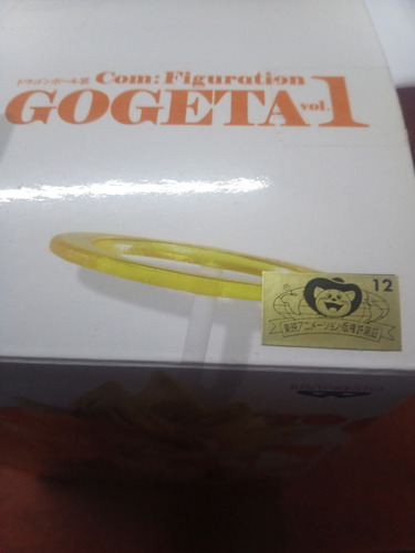 Dragon Ball Z Gogeta Super Saiyan- Vol 1 Original Banpresto (Usado)