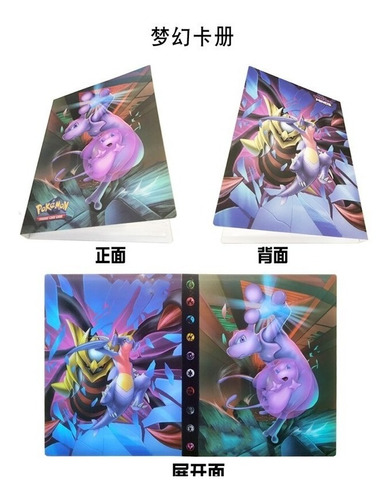 Album Carta Pokemon 240 Uni Carpeta Pikachu Bulbasaur Mewtwo