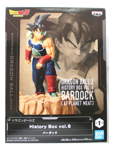 Bandai Spirits Dragon Ball Z Bardock History Box (vol.6)