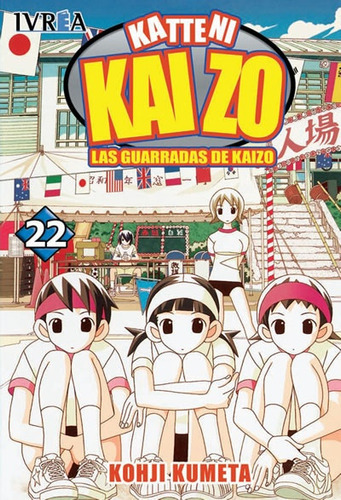 Las Guarradas De Kaizo 22 Comic, De Kohji Kumeta. Editorial Ivrea España, Tapa Blanda En Español